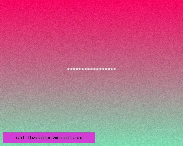 欧战经验沉淀凸显强队底蕴成就关键战局优势与心态稳定执行力全面领先